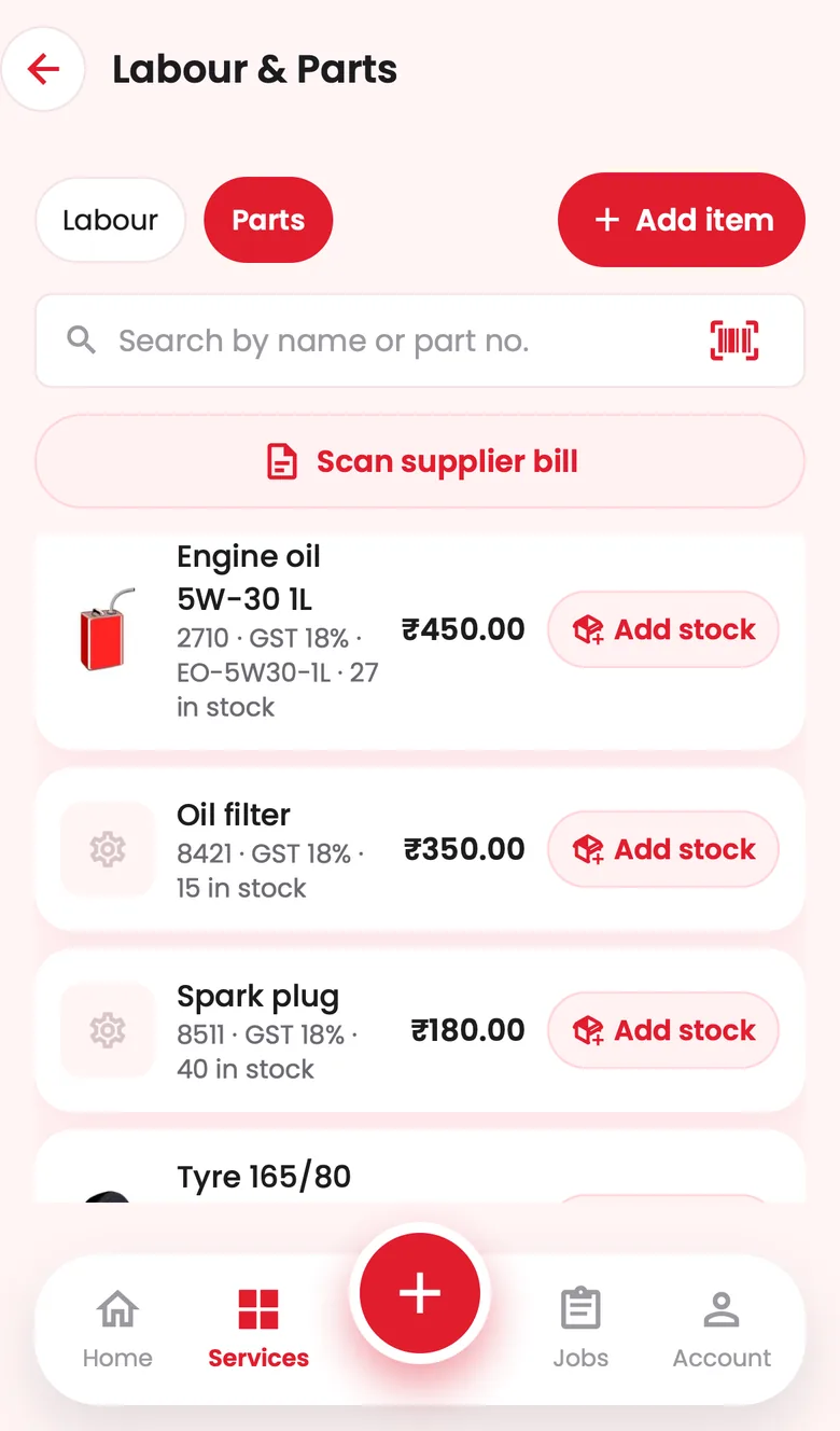 Garage Pro: Parts stock screen